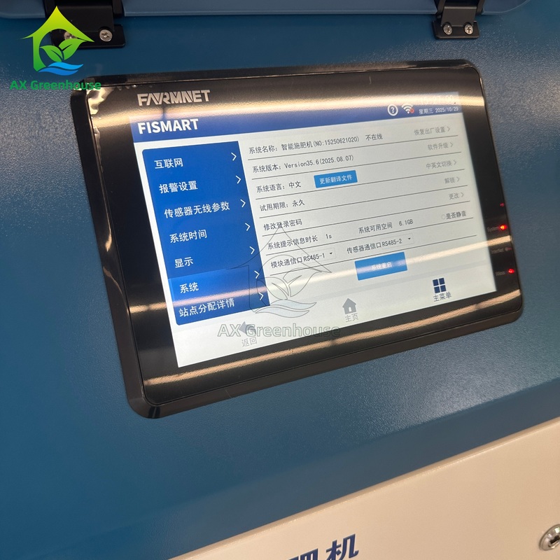 Fismart-A High Precision Automated Smart EC PH Sensor PWM Bypass System Fertilizer Dosing System Spreader ماشین تولید کود